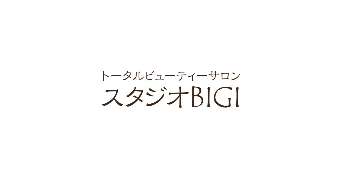 トータルビューティーサロン スタジオBIGIの外観